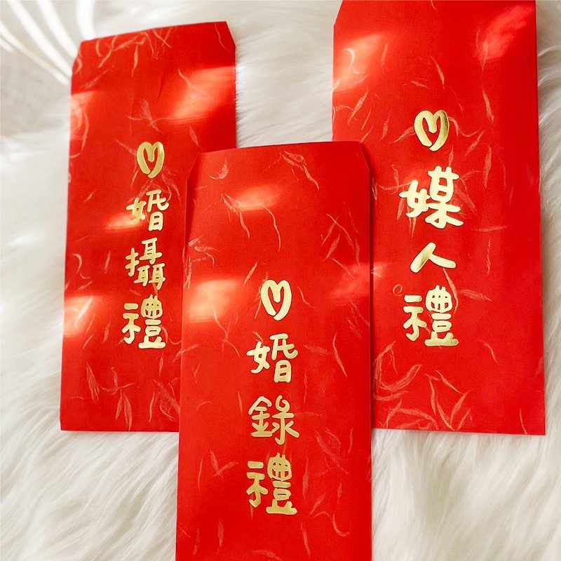 Wedding red envelope bag (leaflet) - Chinese New Year - Paper 