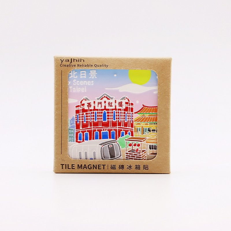 【磁磚冰箱貼Tiles Magnet】台灣文化 台北 風景 景色 送禮首選 - 磁鐵 - 其他材質 卡其色