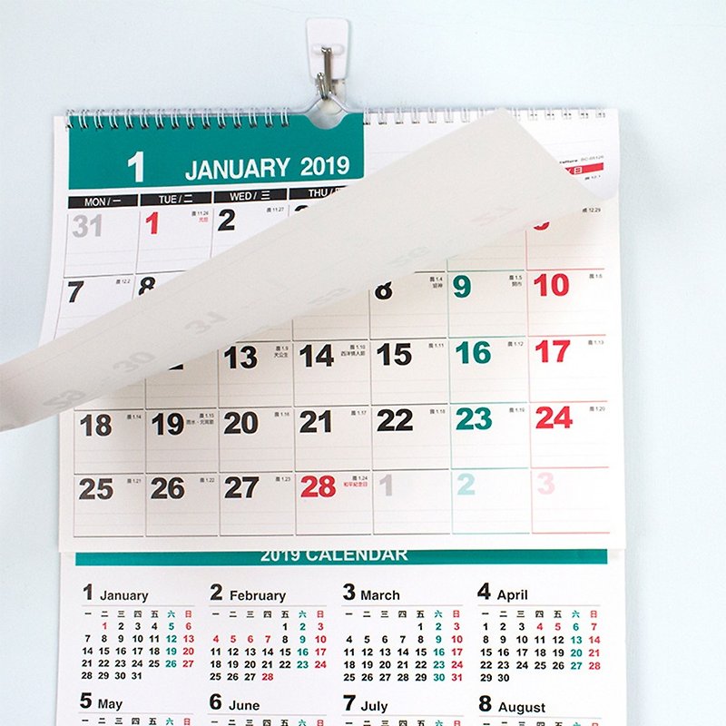 2019 A3 hanging calendar / calendar (noodles with calendar) - ปฏิทิน - กระดาษ ขาว