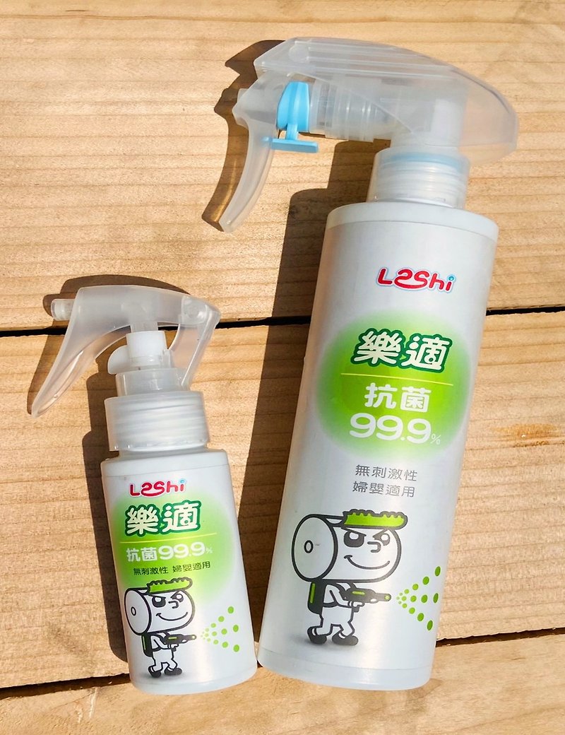 Lexi Antibacterial Liquid - 2 Portable Spray Bottles (250ml+60ml) - อื่นๆ - วัสดุอื่นๆ สีใส