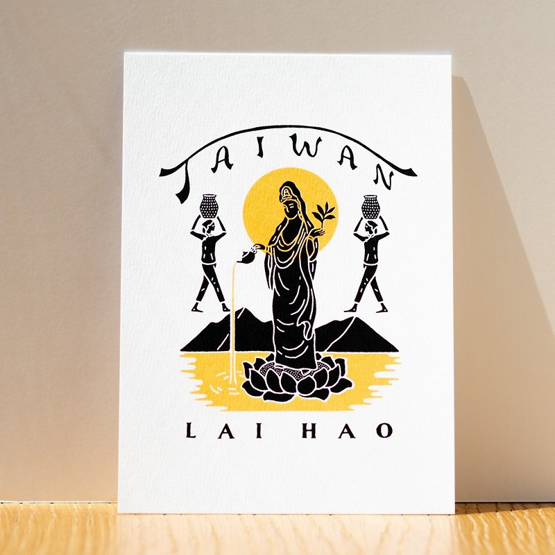 【LAI HAO】Taiwan Chill Post Card-Pouring Guanyin - Cards & Postcards - Paper 