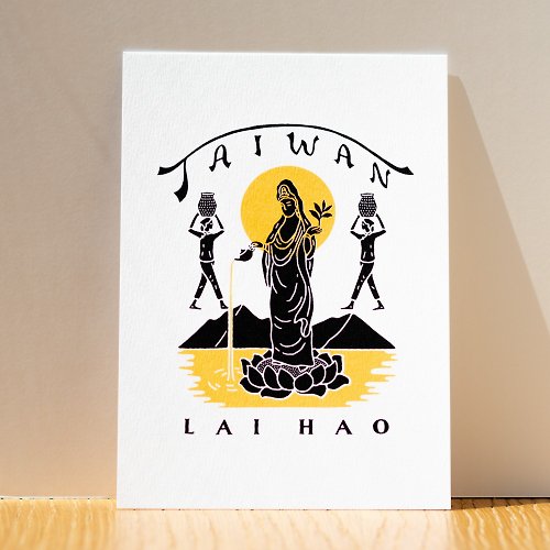 來好 LAI HAO 臺灣好風光明信片-觀音沏茶 台灣紀念品/禮物