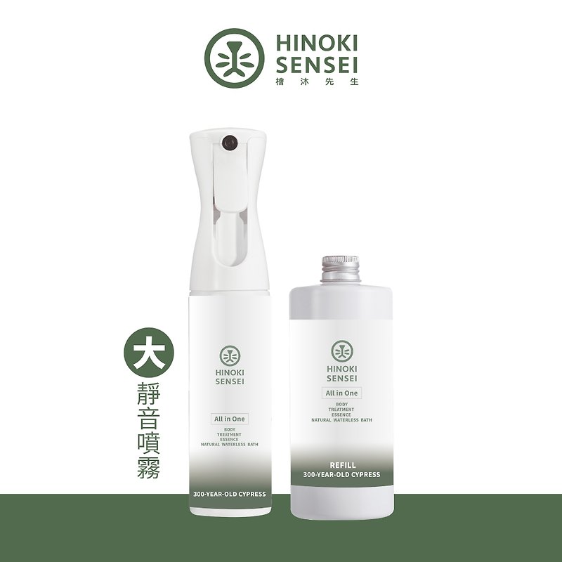 Natural Dry Clean Spray (Made in Japan) 350ml+500ml - ทำความสะอาด - สารสกัดไม้ก๊อก สีทอง