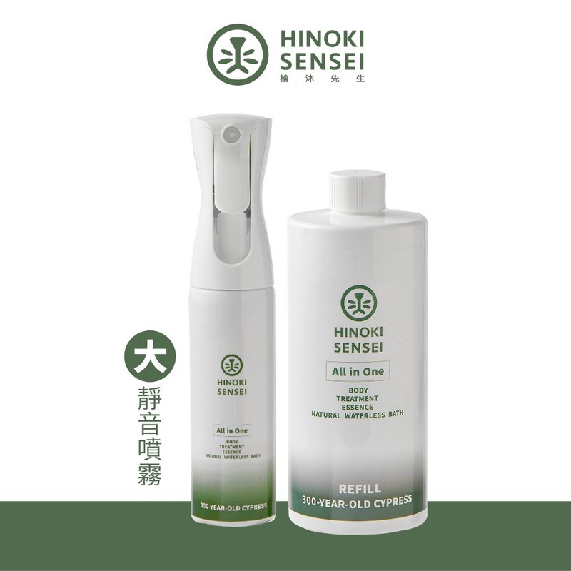【檜沐先生】 寵物天然乾洗噴霧-日常套組 290ml+500ml - 寵物沐浴乳/洗毛精 - 濃縮/萃取物 金色