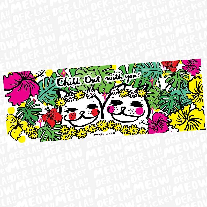 Wanying Hsu cat goes down the suitcase big sticker "CHILL OUT WITH YOU!!" - Stickers - Waterproof Material 