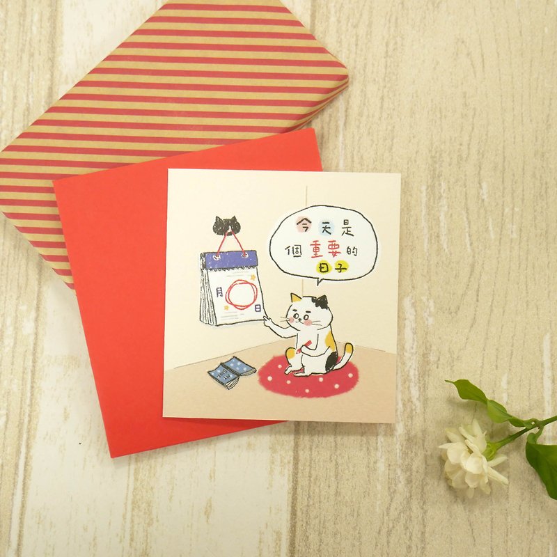 Small fresh - small card F - Cards & Postcards - Paper 