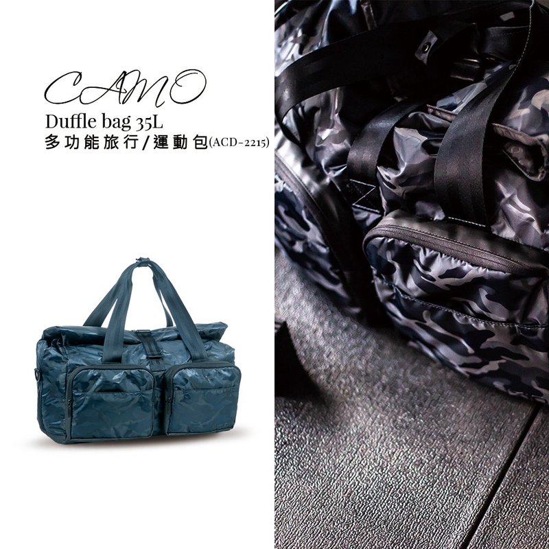 AXIO Camo 35L Duffle bag多功能旅行/運動包(ACD-2215) - 行李箱/旅行袋 - 其他人造纖維 