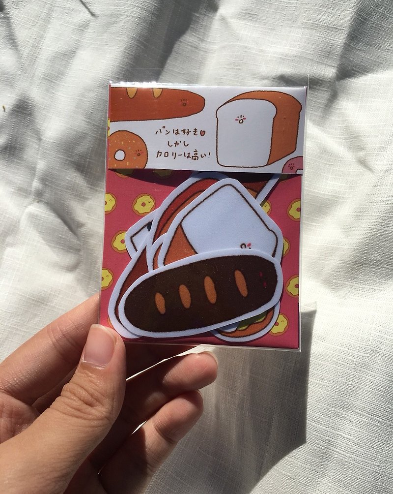 Sticker / 🥖 Favorite bread 🍞 - สติกเกอร์ - กระดาษ 