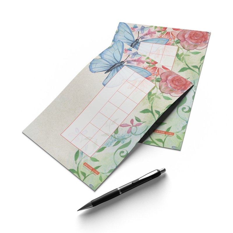 硬筆書寫作品紙 A5 藍蝶 14格30入・厚磅紙・鋼筆可用 - 其他書寫用具 - 紙 