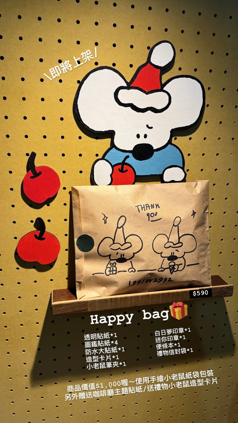 Happy bag - Other - Paper 