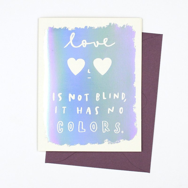 愛は盲目のグリーティングカードではありません