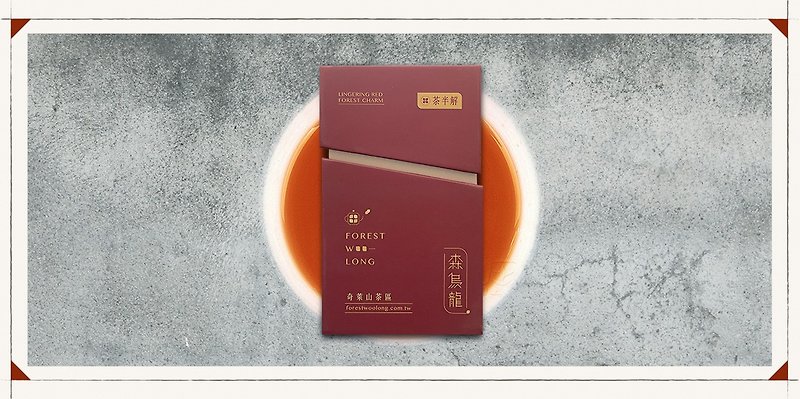 森烏龍系列【森韻紅】安心出貨保證 - 茶葉/茶包 - 其他材質 紅色