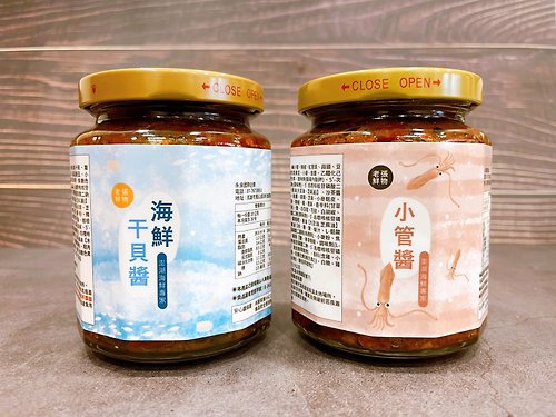 老張鮮物 【老張鮮物】澎湖 海鮮干貝醬/小管醬(280g/罐)