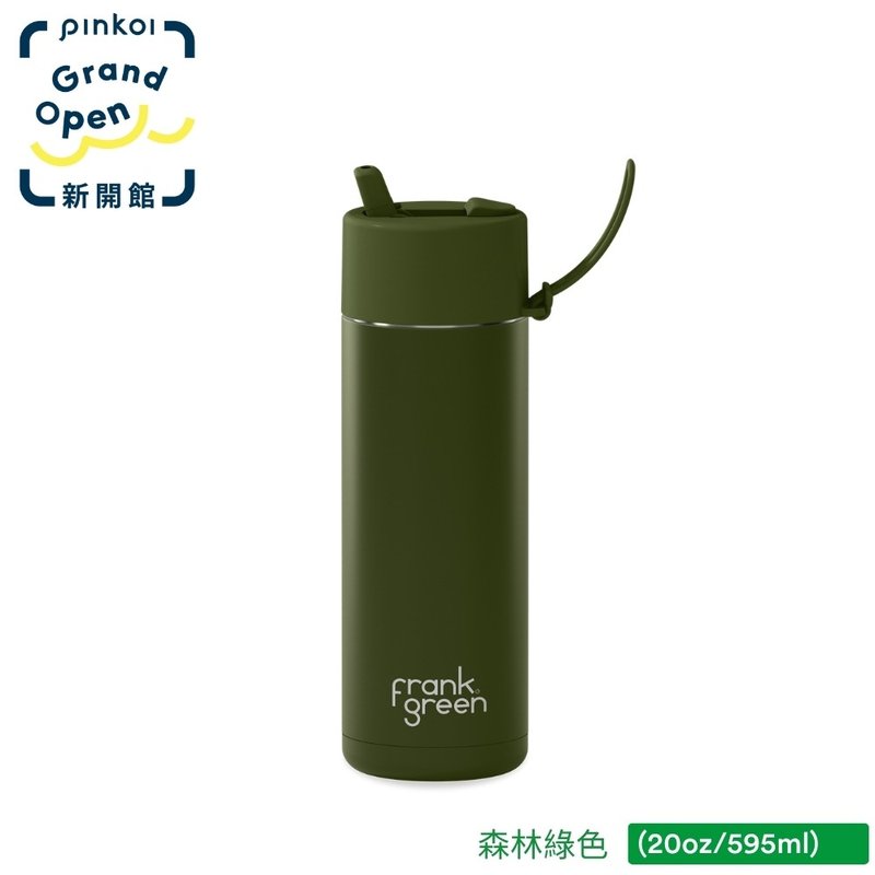 【frank green 台灣】三層真空保溫瓶 595ml - 森林綠色 - 水瓶/水壺 - 不鏽鋼 綠色