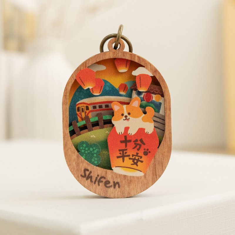 【微風景小物鏡-幸福天燈】台灣紀念品 / 吊飾 / 個人配件 - 鑰匙圈/鑰匙包 - 木頭 多色