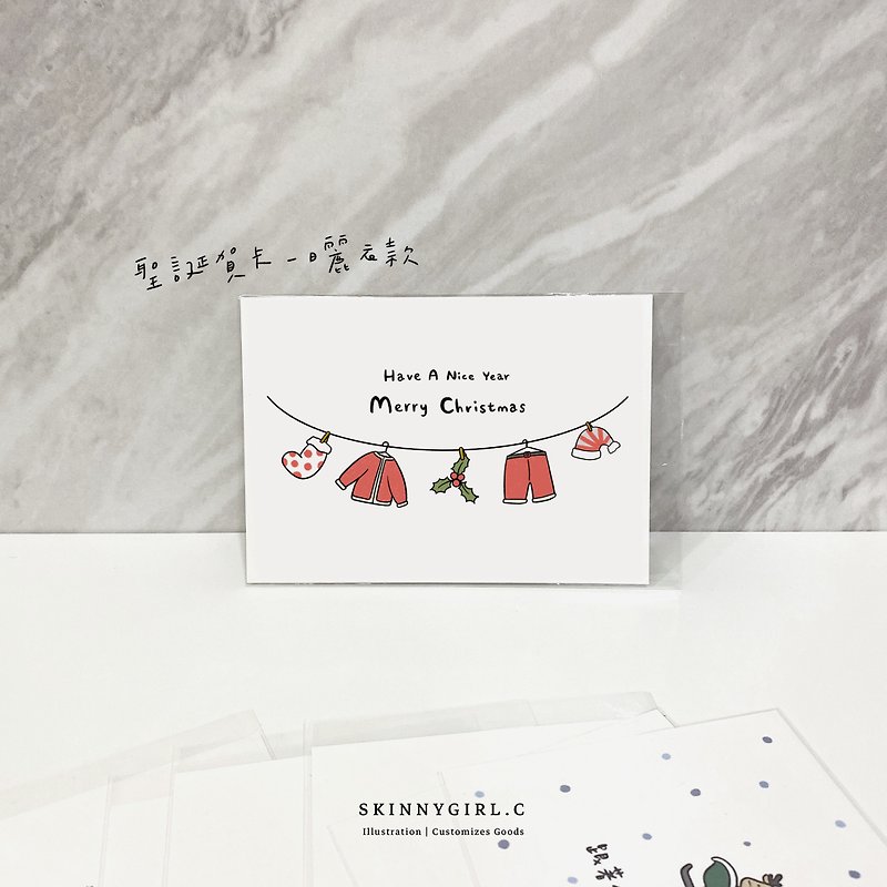 Exclusive design | Christmas card, Christmas postcard, Christmas card, simple card