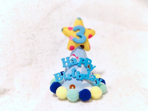 Unique Handmade HK Birthday star 生日之星 歲數 名字 寵物生日帽 比熊布款
