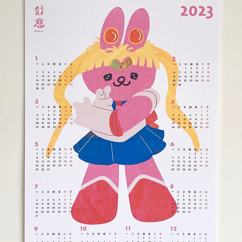 2023 Calendar Year of Rabbit - Calendars - Paper Pink