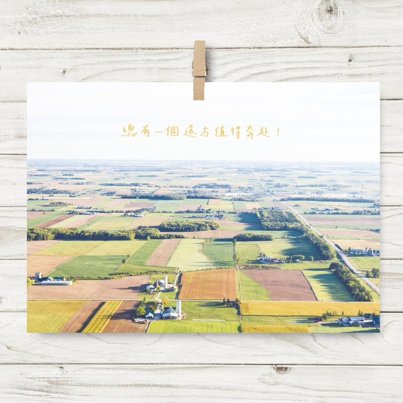 值得奔赴 / 明信片 (J3) - 卡片/明信片 - 紙 黃色