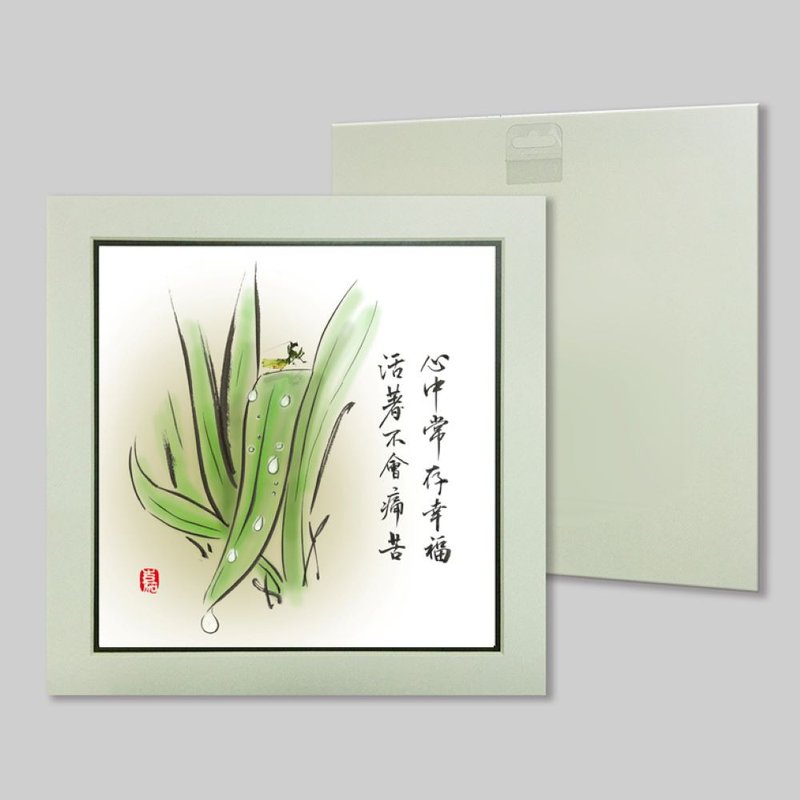 心中常存幸福  活著不會痛苦 (30) - 擺飾/家飾品 - 紙 