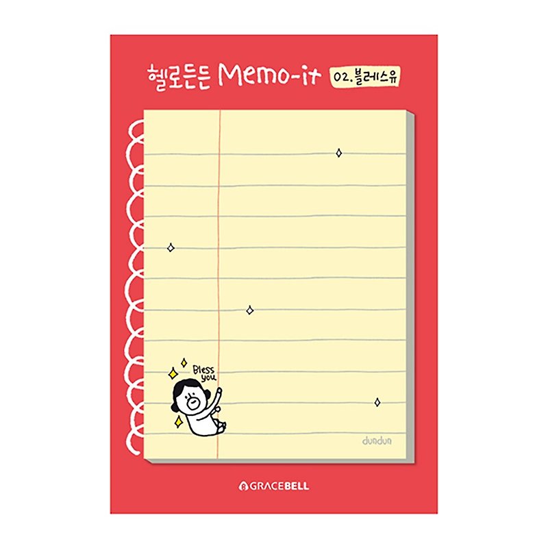 Hello DunDun Hello DunDun series illustration style post-it note 02.Bless you - Sticky Notes & Notepads - Paper 