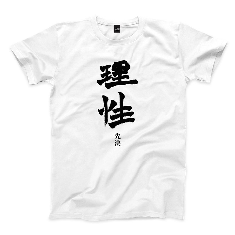 合理性の前提条件 - 4 色 - Tシャツ メンズ - コットン・麻 ホワイト