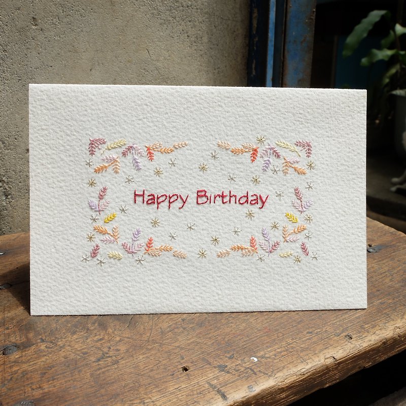 Paper Cards & Postcards - 【Paper Embroidery Card】Birthday Card