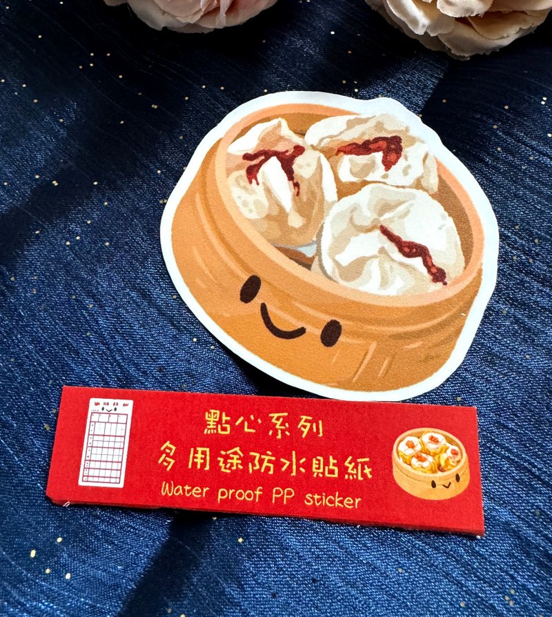 點心系列 多用途防水行李貼紙 - 叉燒包 - 貼紙 - 塑膠 橘色