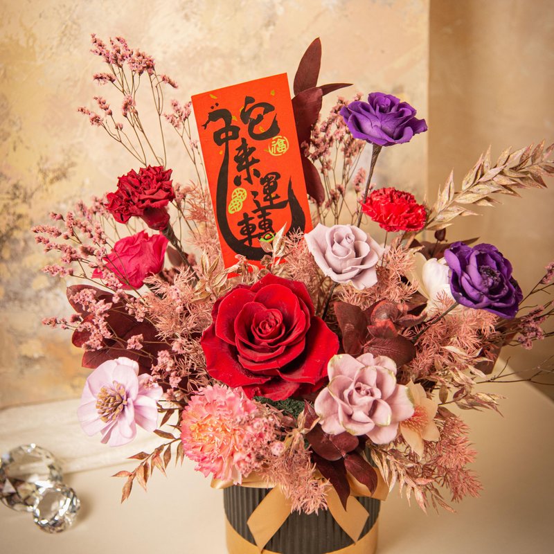 Self-pickup only [2025 Year of the Snake] Handwritten Spring Festival Couplets Dried Flowers Preserved Flowers Potted New Year Potted Flowers Extra Large XL - Dried Flowers & Bouquets - Plants & Flowers Red