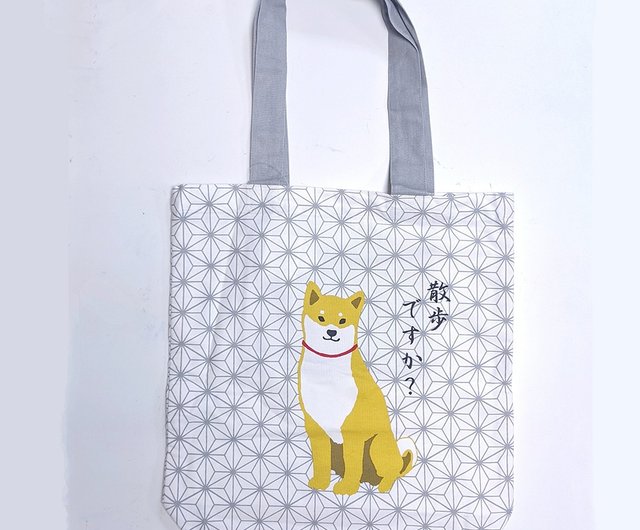 Japanese Magazine Gift Nike White Canvas Tote Shoulder Bag