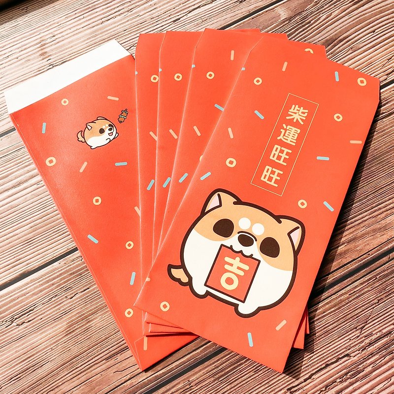 Rice Dog Daily-Chai Yun Wang Wang Red Packet / Shiba Inu - Chinese New Year - Paper Red