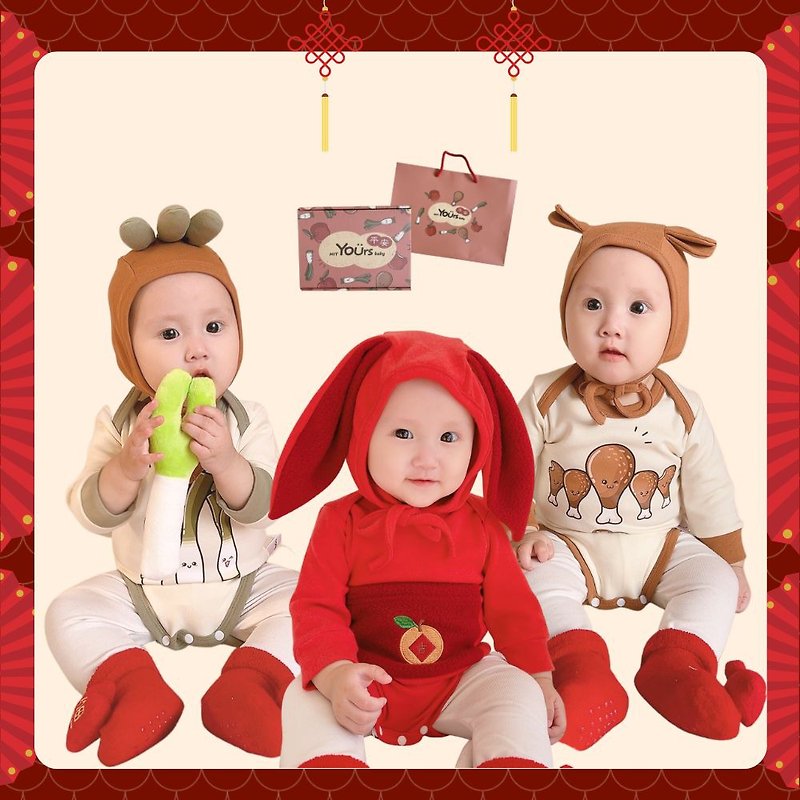 【YOURs】Bunny New Year Recommended Combo E Gift Box Full Moon Gift Box New Year’s Weekend Clothing - ของขวัญวันครบรอบ - ผ้าฝ้าย/ผ้าลินิน หลากหลายสี