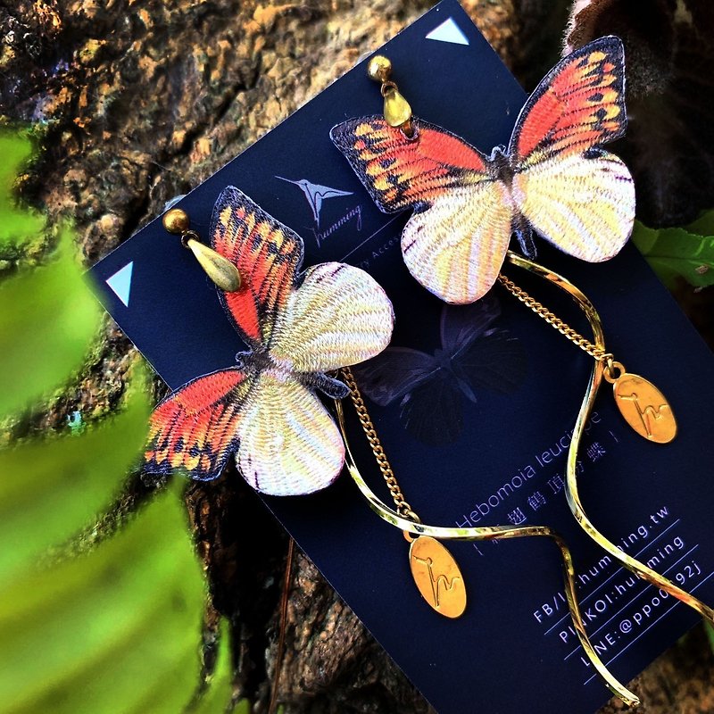 humming- Hebomoia Leucippe /Butterfly/Embroidery earrings