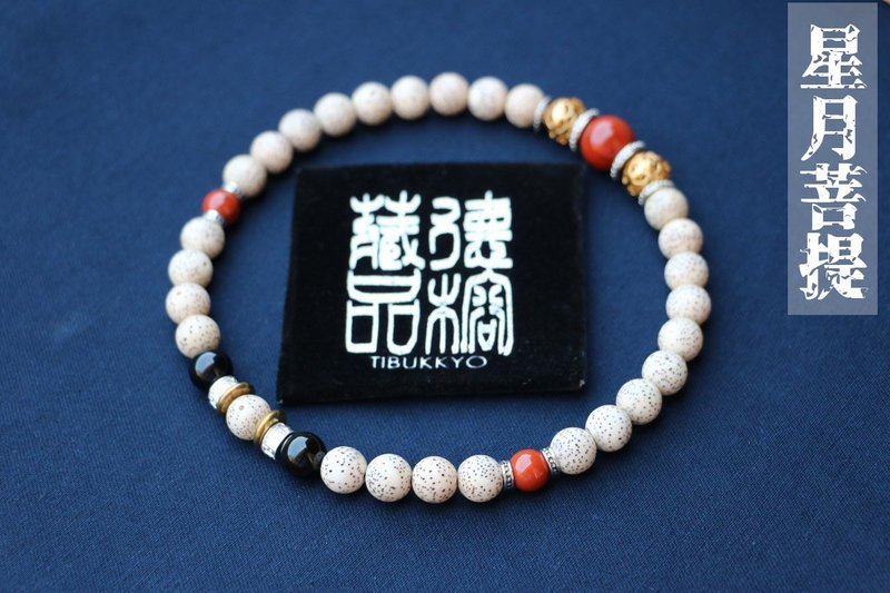 Boutique XingyueBodhiロザリオ10mmラウンドビーズ27ハンドヘルドサザンレッド瑪瑙ビーズビーズジュエリー - ブレスレット - 寄せ植え・花 