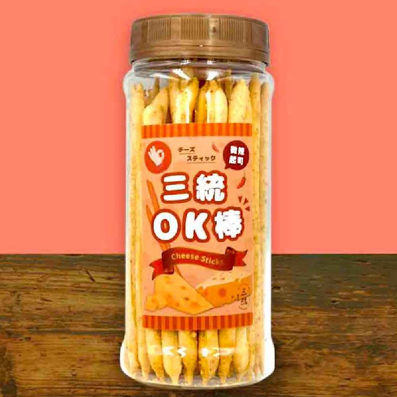 【三統漢菓子】三統OK棒-微辣起司 - 手工餅乾 - 新鮮食材 紅色