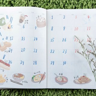 【Xiong Loves Sipping】Washi Tape / by Neon Sheep x Wendy