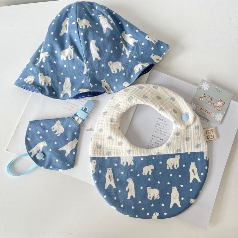 Blue polar bear Miyue gift box three-piece handmade baby fisherman hat + bib + pacifier chain dust jacket - ของขวัญวันครบรอบ - ผ้าฝ้าย/ผ้าลินิน 