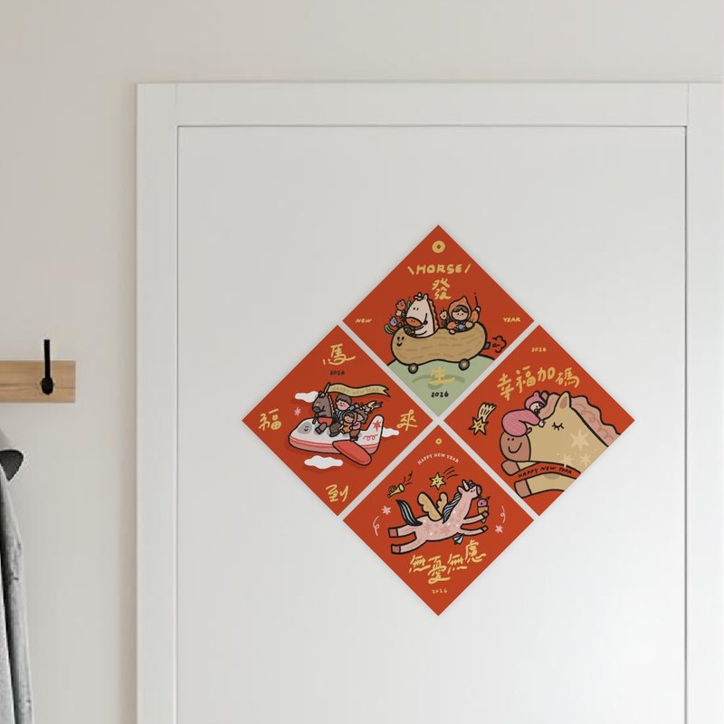 NEWㅣ限定獨家ㅣ2026馬年方塊小春聯-四入綜合組ㅣ燙金 - 紅包袋/春聯 - 紙 紅色
