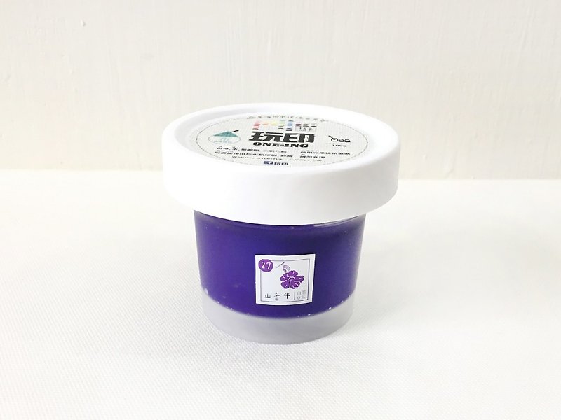 27 Environmentally Friendly Ink for Cloth-Mountain Morning Glory/Deep Purple - Other - Eco-Friendly Materials 
