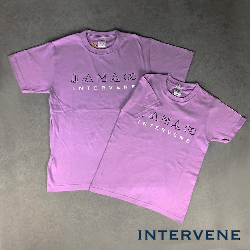 【INTERVENE】SYMBOL T恤 紫色 童裝/成人 - 其他 - 棉．麻 紫色