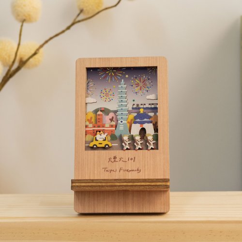 遊木時光 woodtime 【微風景手機架-煙火101】臺灣紀念品 / 名片 / 辦公小物