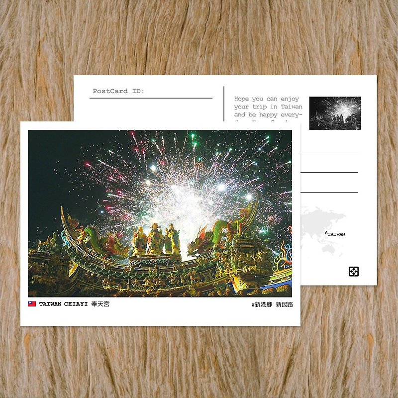 No.164 Taiwan postcard / Buy 10 get 1 free - Cards & Postcards - Paper Multicolor