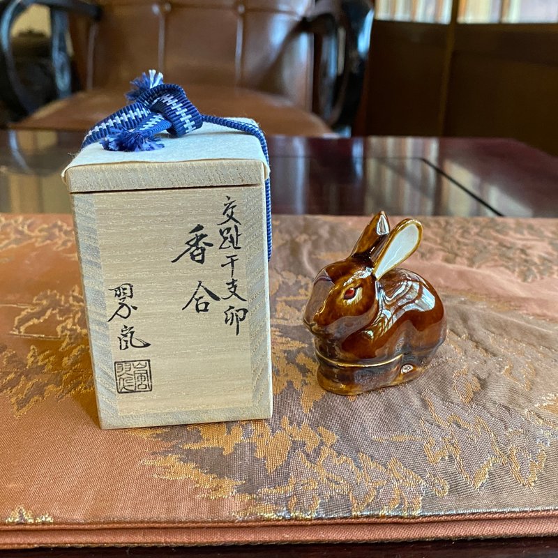 Old Japanese second-generation Nakamura Suilan, Jiaozhi stems and branches, zodiac signs, fragrant and mao rabbit (brown), shared box/shared cloth - อื่นๆ - ดินเผา สีนำ้ตาล