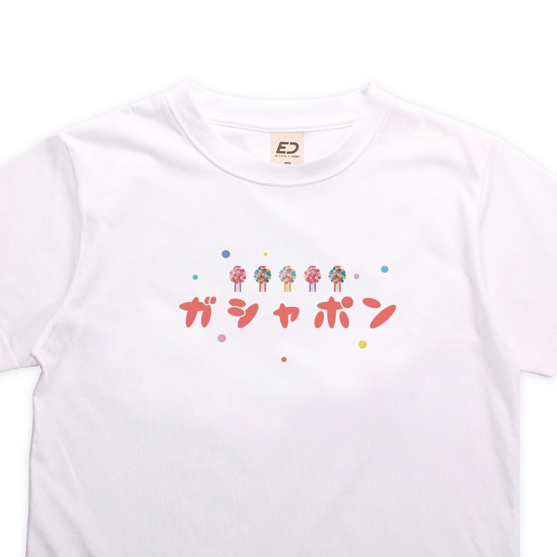 【臺灣懷舊】扭蛋機  短T/女上衣/男T恤/T-Shirt - 女 T 恤 - 棉．麻 白色