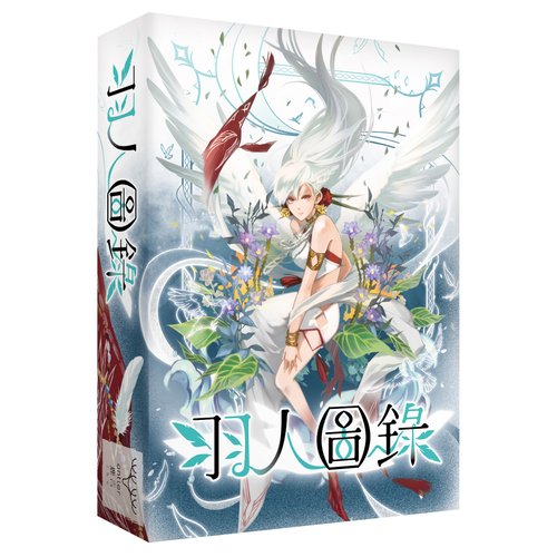 遠星文創 【鹿言設計】羽人圖錄桌遊