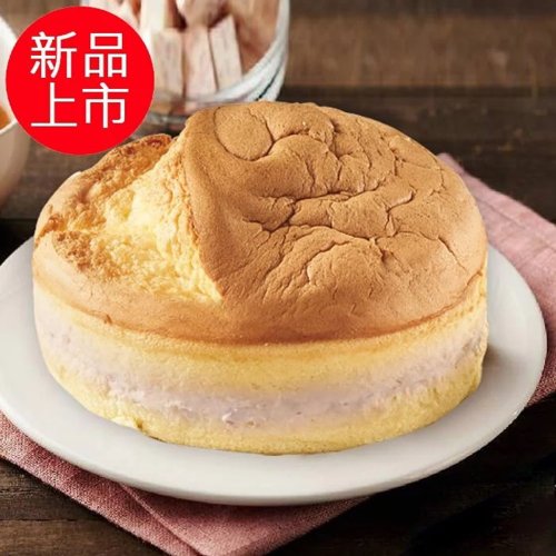 Lian Zhen] タロ泥層ケーキ (1、2、4 を選択) (送料込み