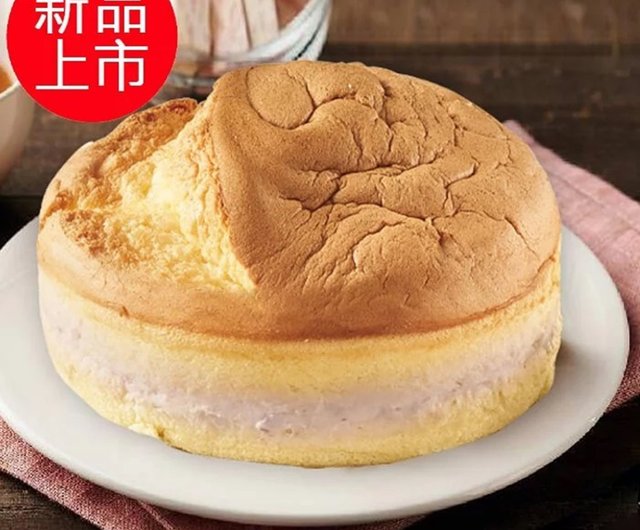 Lian Zhen] タロ泥層ケーキ (1、2、4 を選択) (送料込み