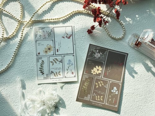 Seon Han Ma Eum Sentimental Sumie Mood Korean Vintage Wall Frame Style Label Sticker Pack