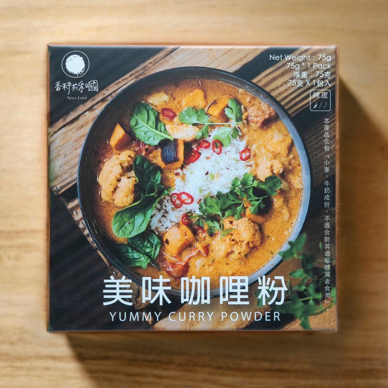 美味咖哩粉 - 醬料/調味料 - 紙 黃色