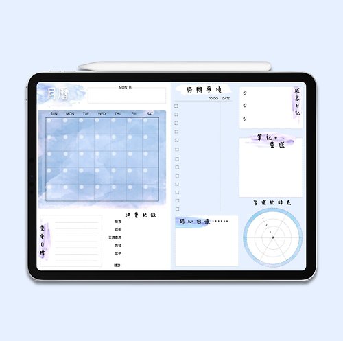 Ziua Design (計畫日程設計） 中文版 iPad 電子手帳 / e-Planner/Goodnotes電子模板/ 藍色版本
